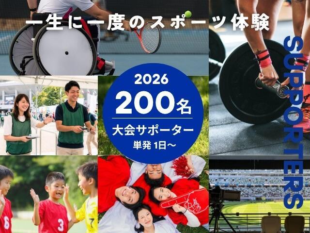 株式会社ディンプル名古屋営業所（友達一緒に応募登録OK♪）の仕事画像1