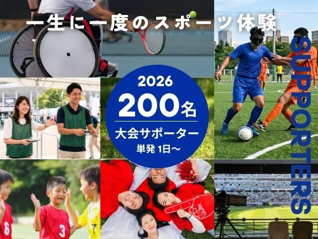株式会社ディンプル名古屋営業所(友達一緒に応募登録OK♪)の仕事画像2