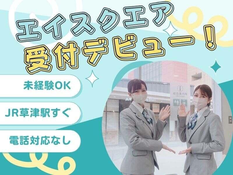株式会社ディンプルの仕事画像1