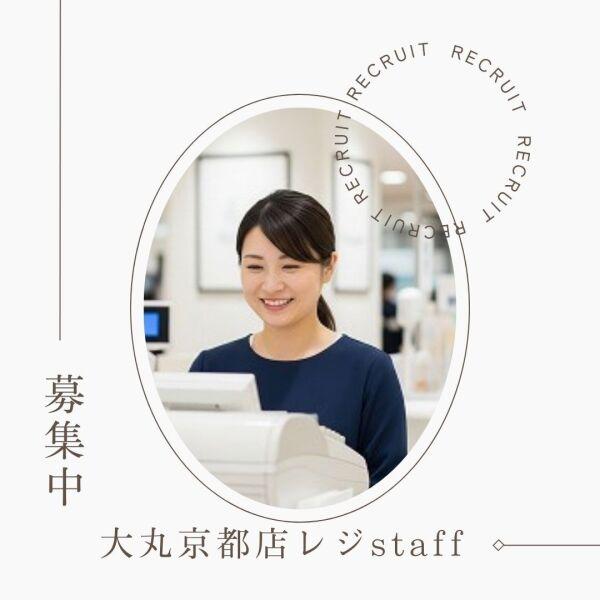 株式会社ディンプル【即日～スタート♪契約社員大募集！】登録面談はオンラインで◎の仕事画像1