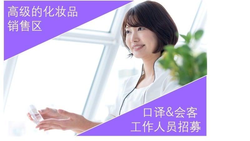 株式会社ディンプル 名古屋オフィスの仕事画像2