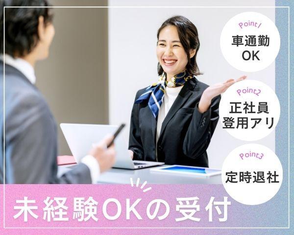 株式会社ディンプルの仕事画像1