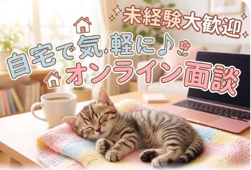 株式会社ディンプルの仕事画像1