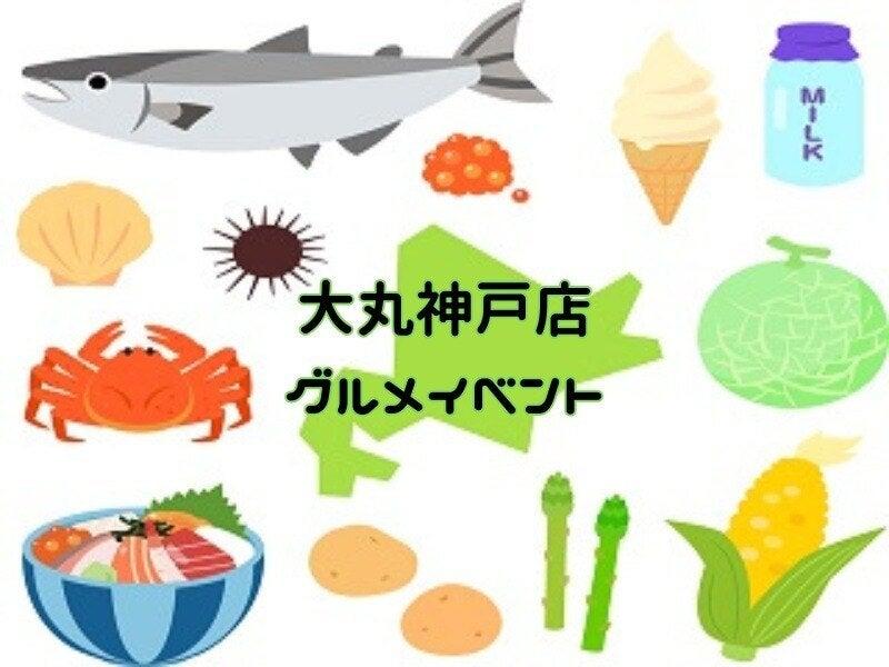 福岡オフィス　登録担当の仕事画像1