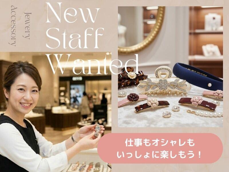 株式会社ディンプル名古屋営業所（WEB登録面談実施中）の仕事画像1