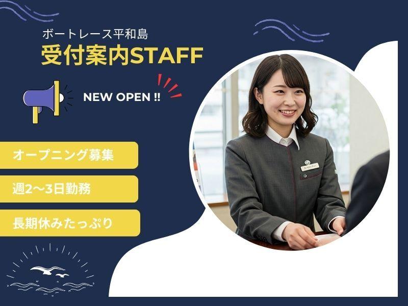 株式会社ディンプルの仕事画像1