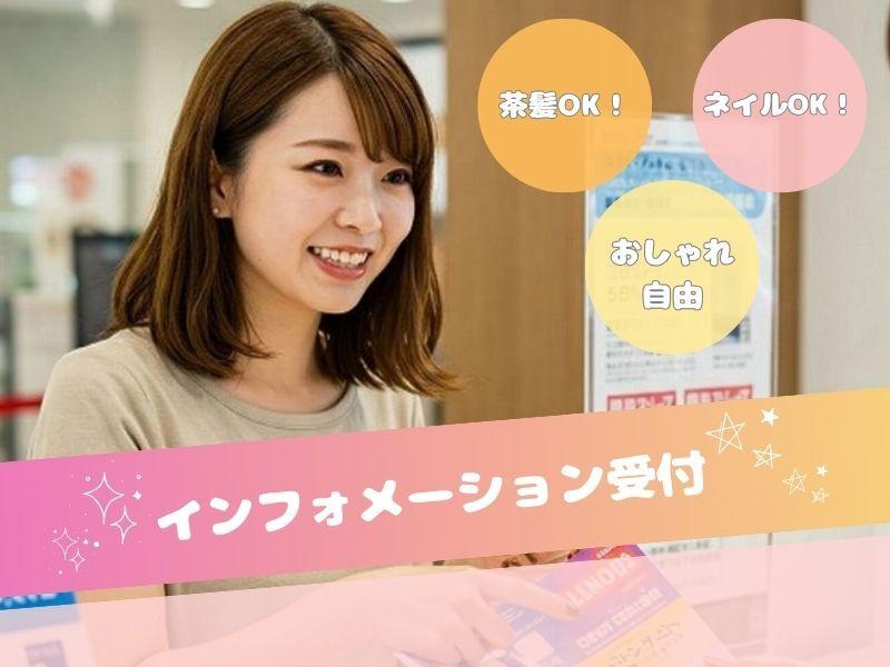 株式会社ディンプルの仕事画像1