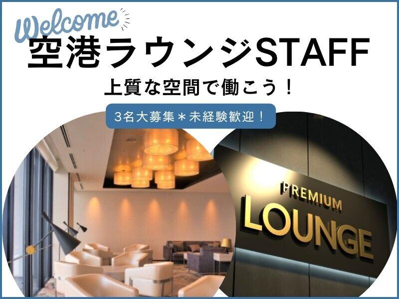 株式会社ディンプルの仕事画像1