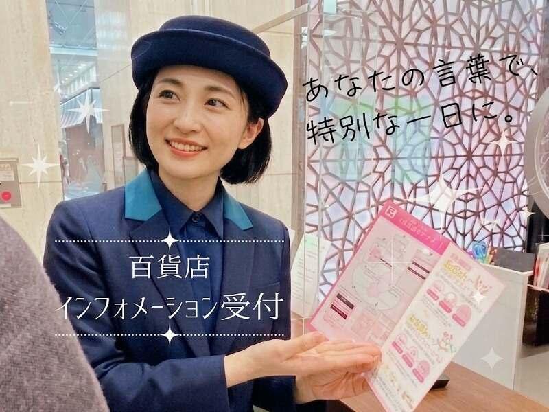株式会社ディンプル　大阪オフィス（オンライン登録実施中）の仕事画像1