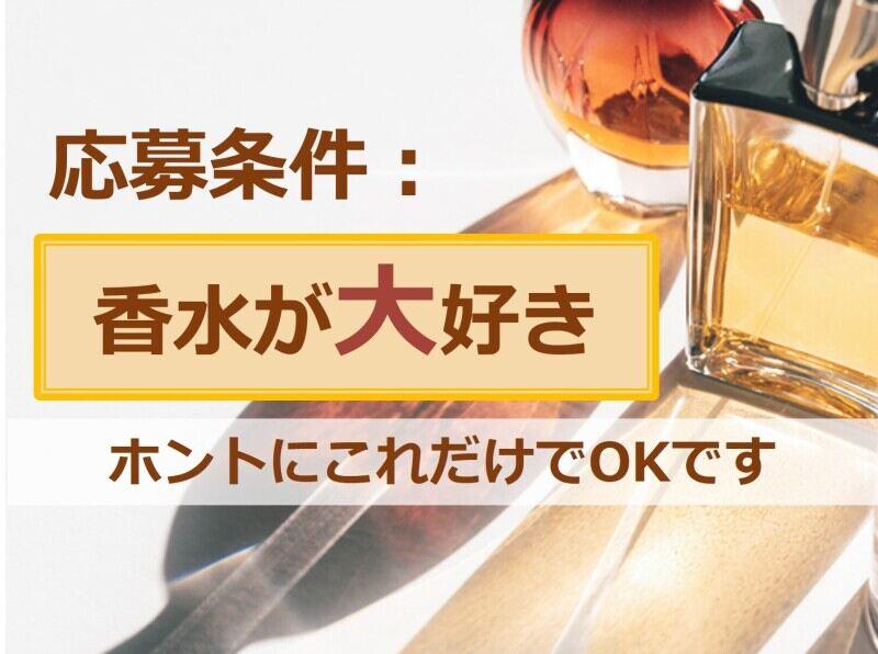 株式会社ディンプル 金沢オフィスの仕事画像1