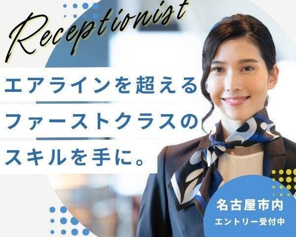 株式会社ディンプル（ワールドホールディングスグループ）の仕事画像1