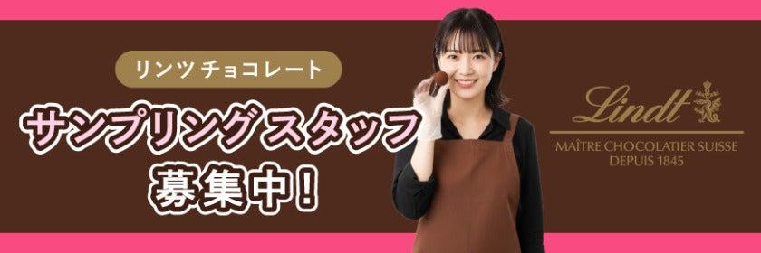 株式会社ディンプル（ワールドホールディングスグループ）の制服1