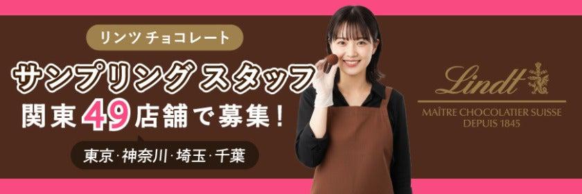 株式会社ディンプル（ワールドホールディングスグループ）の制服1