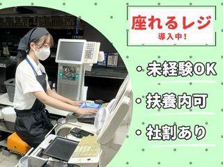 株式会社ディンプル（ワールドホールディングスグループ）の仕事画像1