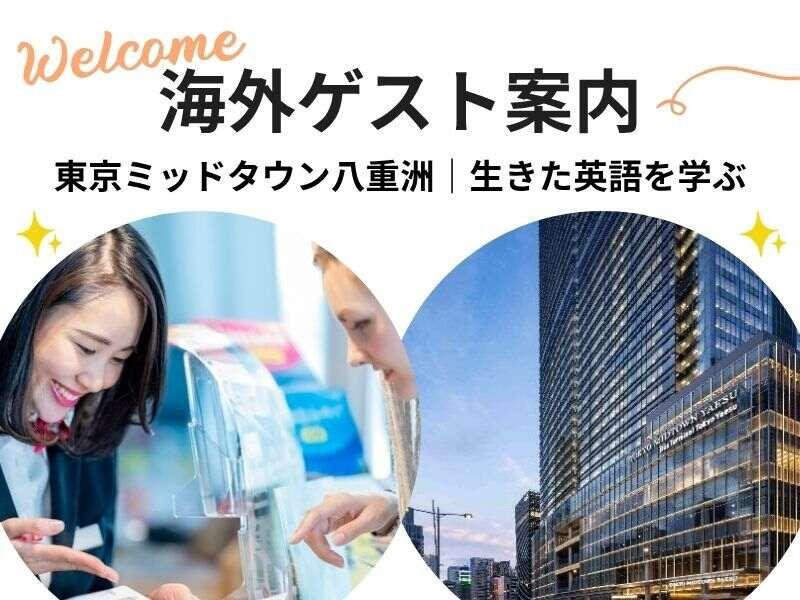 株式会社ディンプルの仕事画像1