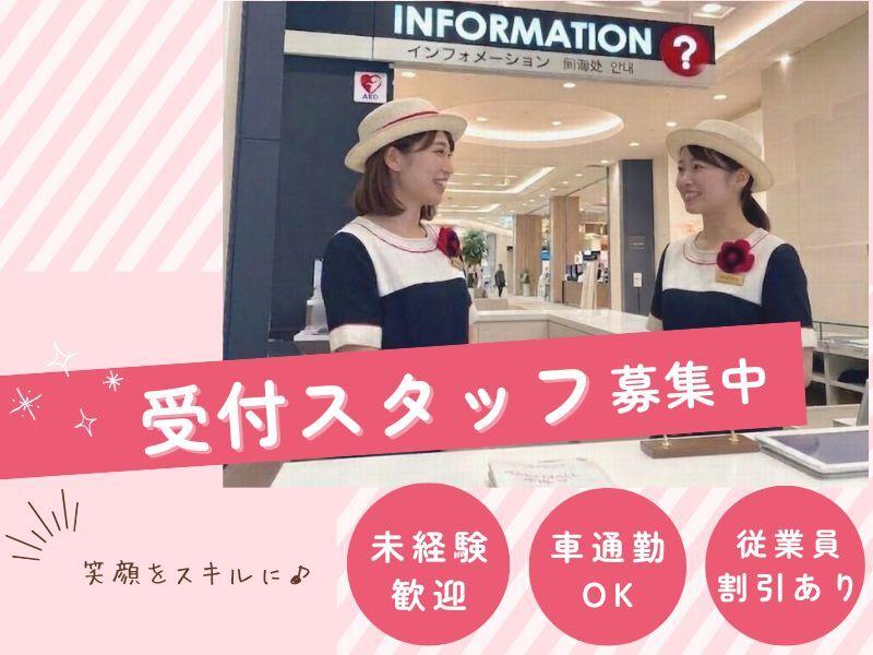 株式会社ディンプル（WEB面談実施中）の仕事画像1