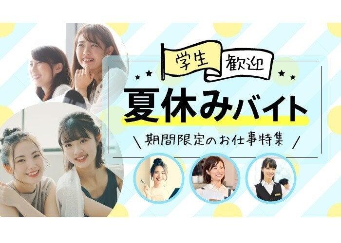 株式会社ディンプル（ワールドホールディングスグループ）の仕事画像3