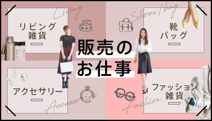 株式会社ディンプル 　福岡オフィスの仕事画像1