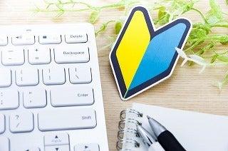 株式会社ディンプル　福岡営業所の仕事画像3