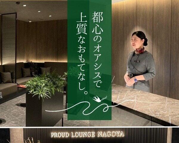 株式会社ディンプル名古屋営業所（WEB面談実施中）の仕事画像1
