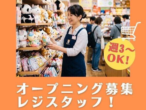 株式会社ディンプル 札幌オフィスの仕事画像1