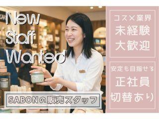 株式会社ディンプル　大阪オフィスの仕事画像1