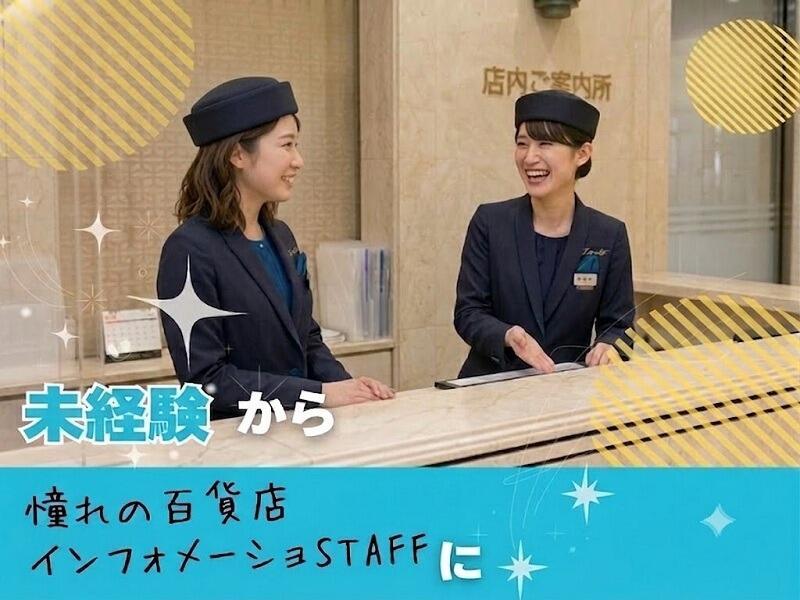 株式会社ディンプル　大阪オフィス（オンライン登録実施中）の仕事画像1