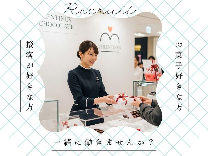 株式会社ディンプル 名古屋営業所（WEB登録面談実施中）の仕事画像1