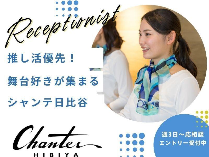 株式会社ディンプル（ワールドホールディングスグループ）の仕事画像1