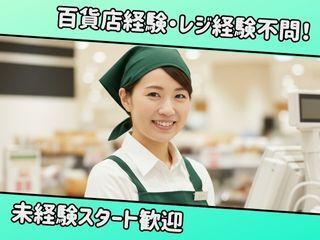 株式会社ディンプル　大阪オフィスの仕事画像1