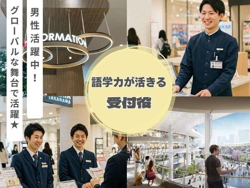 株式会社ディンプル（ワールドホールディングスグループ）の仕事画像1