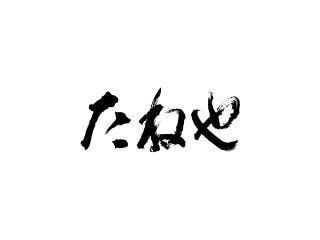 株式会社ディンプル（短期・イベントスタッフ採用強化中！）の仕事画像2