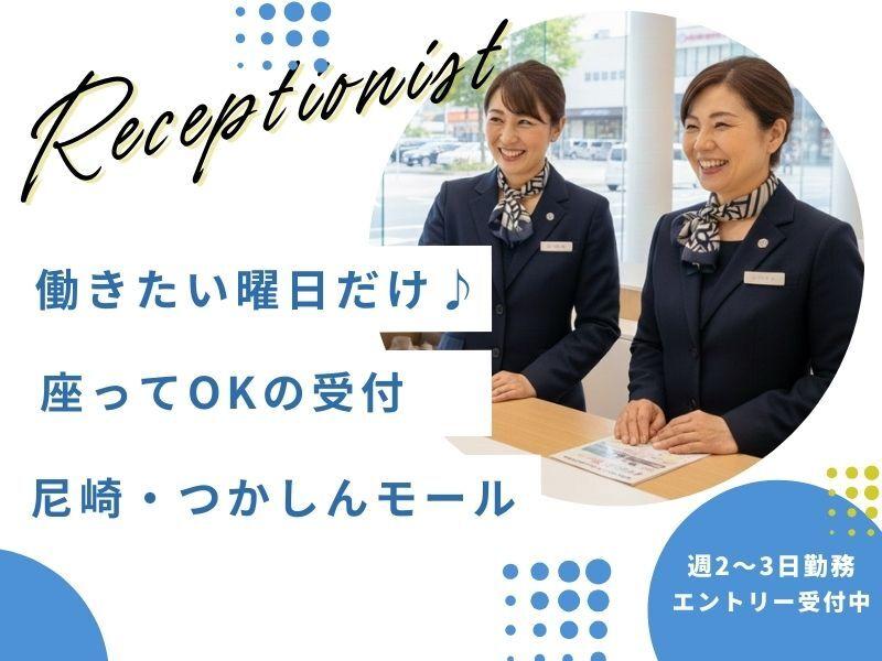 株式会社ディンプルの仕事画像1