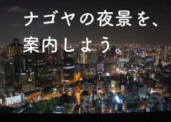 株式会社ディンプル名古屋営業所（WEB面談実施中）の仕事画像2