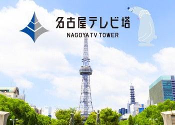 株式会社ディンプル名古屋営業所（WEB面談実施中）の仕事画像1