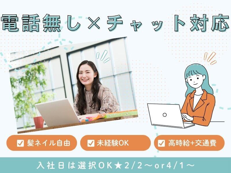 株式会社ディンプルの仕事画像1