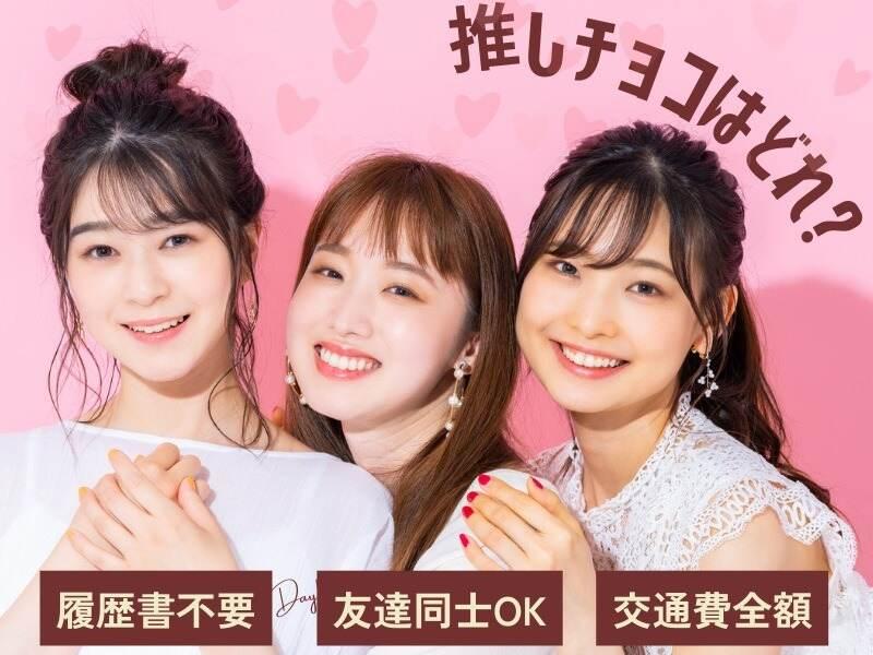 株式会社ディンプル　大阪オフィスの仕事画像3