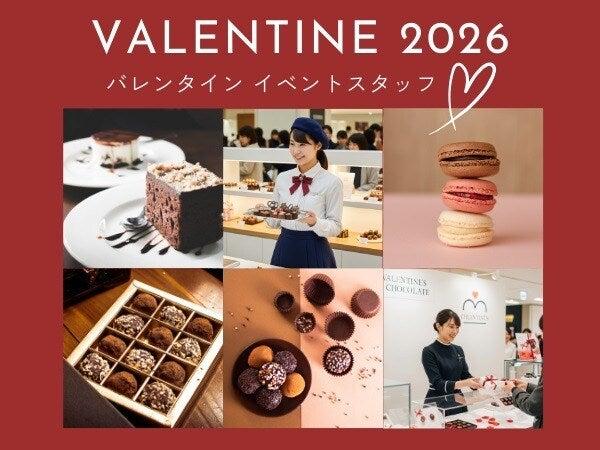 株式会社ディンプル　大阪オフィスの仕事画像1