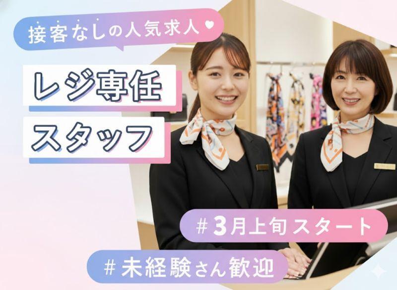 株式会社ディンプル　大阪オフィスの仕事画像1