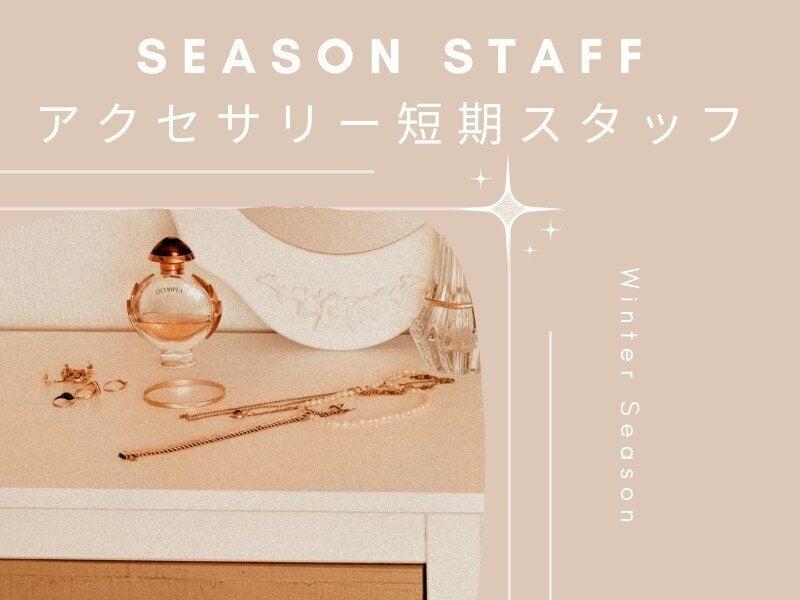 株式会社ディンプル　名古屋オフィス（WEB登録面談実施中）の仕事画像1