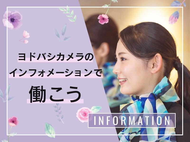 株式会社ディンプルの仕事画像1