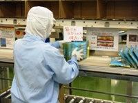 ハマダコンフェクト株式会社　加古川工場の仕事画像2