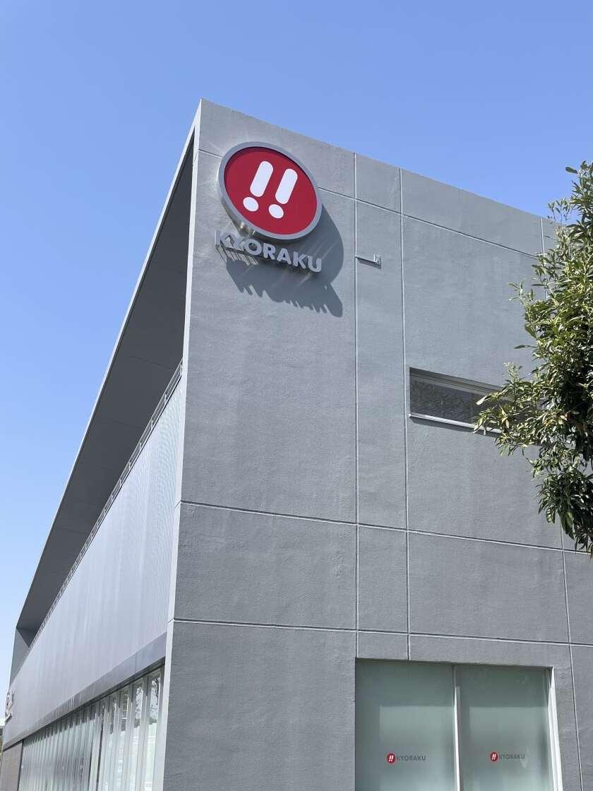 京楽ピクチャーズ.株式会社　つくばスタジオの制服2