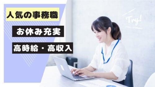 株式会社プロサポートの仕事画像3