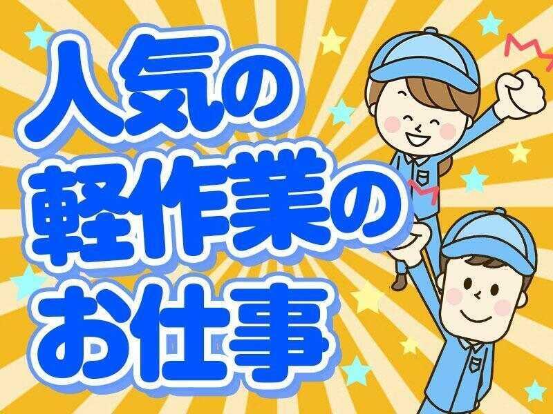 株式会社プロサポートの仕事画像1