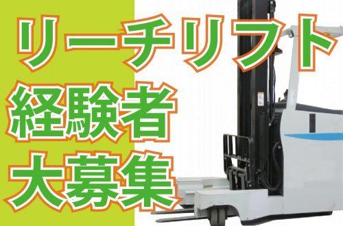 株式会社プロサポートの仕事画像1