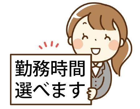 株式会社プロサポートの仕事画像2