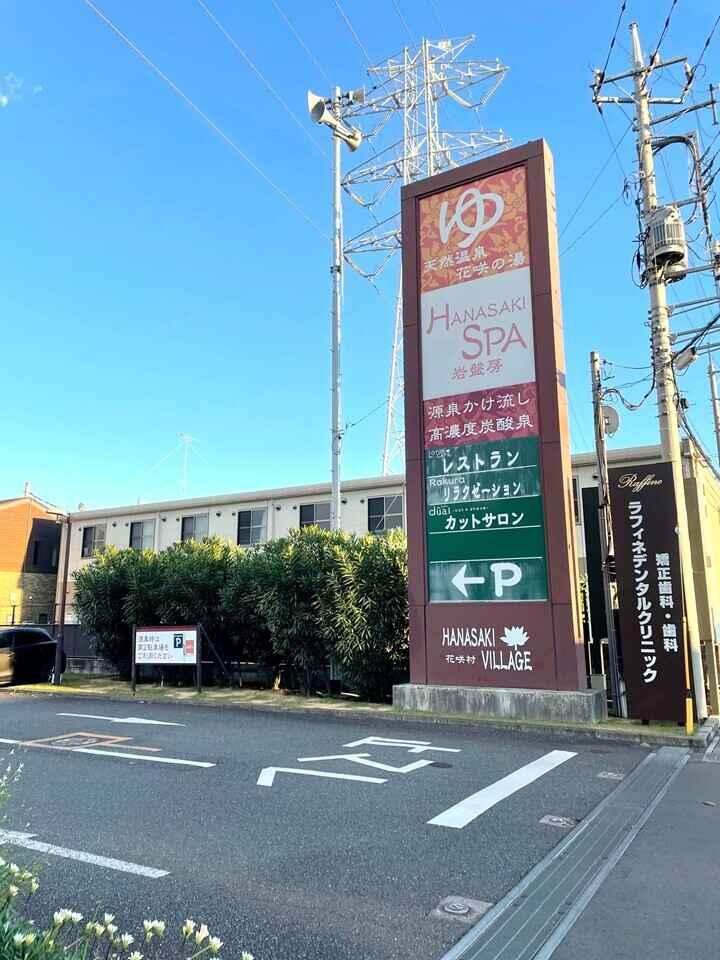 ラクラ 上尾店の制服9