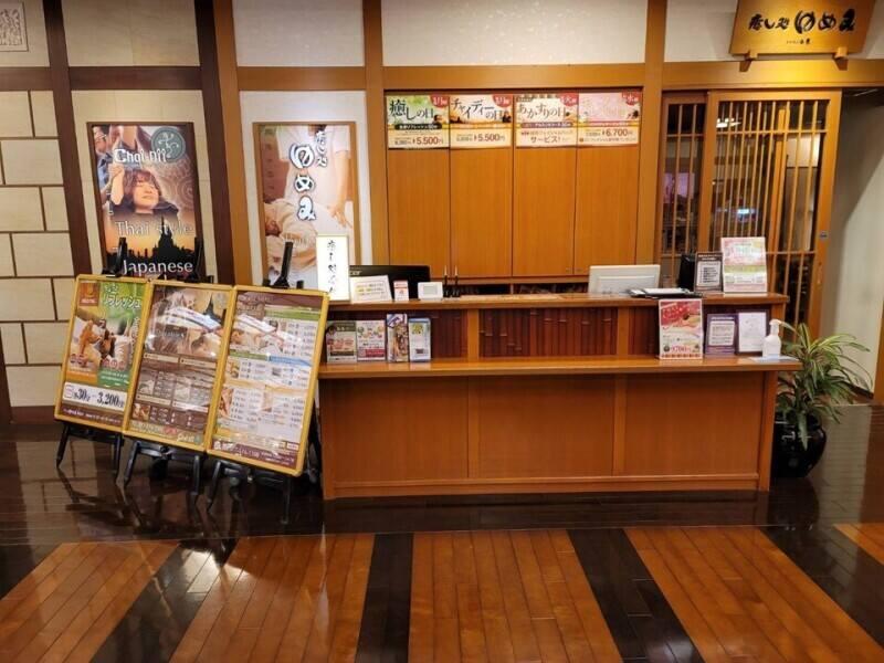 癒し処ゆめみ 草津店の仕事画像1