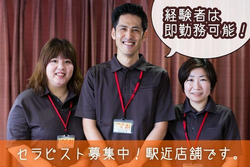 リフレッシュ工房オズ なんばウォーク店　株式会社ビーバーレコードの仕事画像1